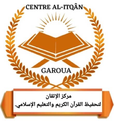 Logo Centre Al Itqan